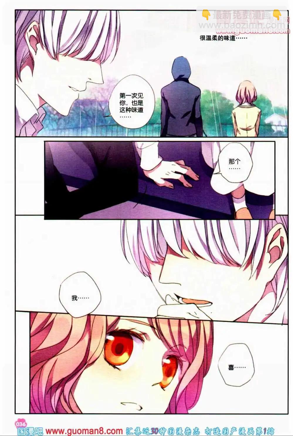 第38期 全本(1/4)-第21话