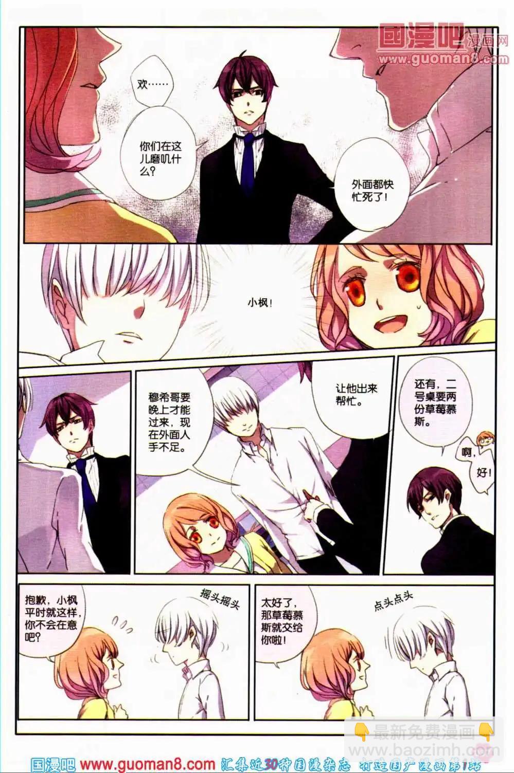 第38期 全本(1/4)-第21话