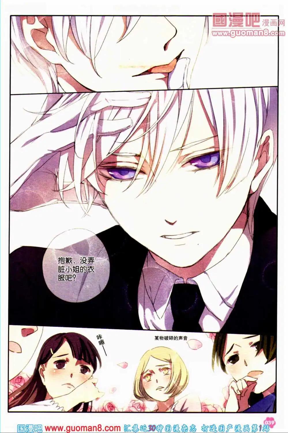 第38期 全本(1/4)-第21话