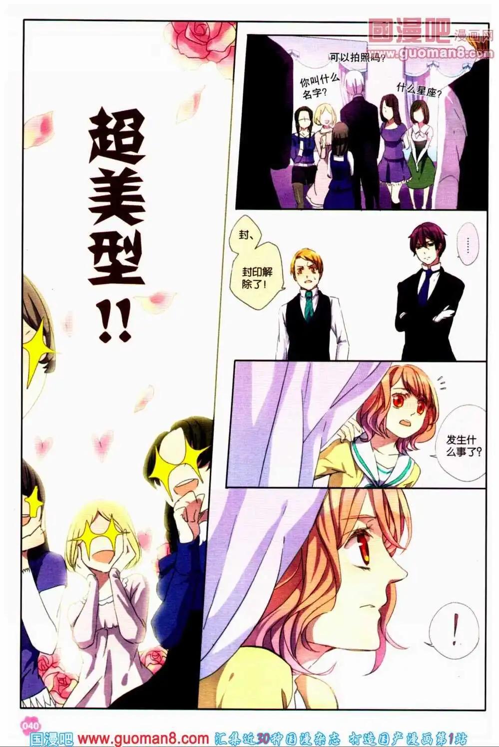 第38期 全本(1/4)-第21话