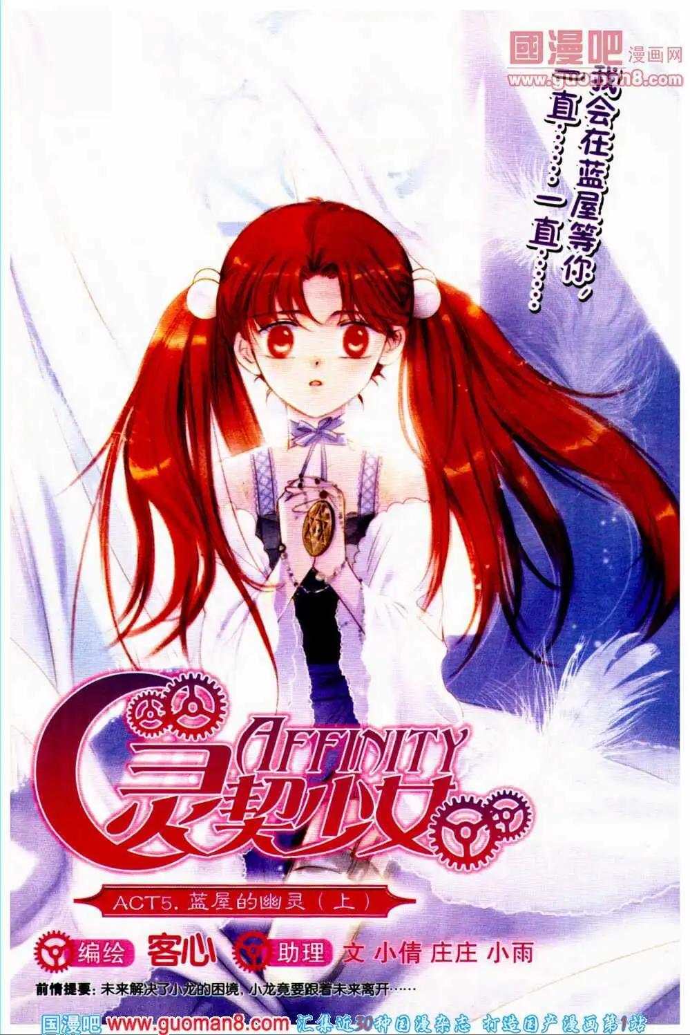 第38期 全本(1/4)-第21话