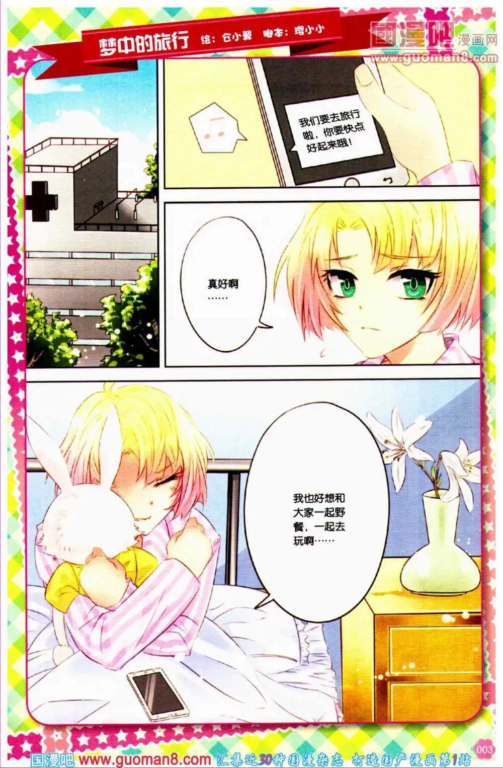 第38期 全本(1/4)-第21话