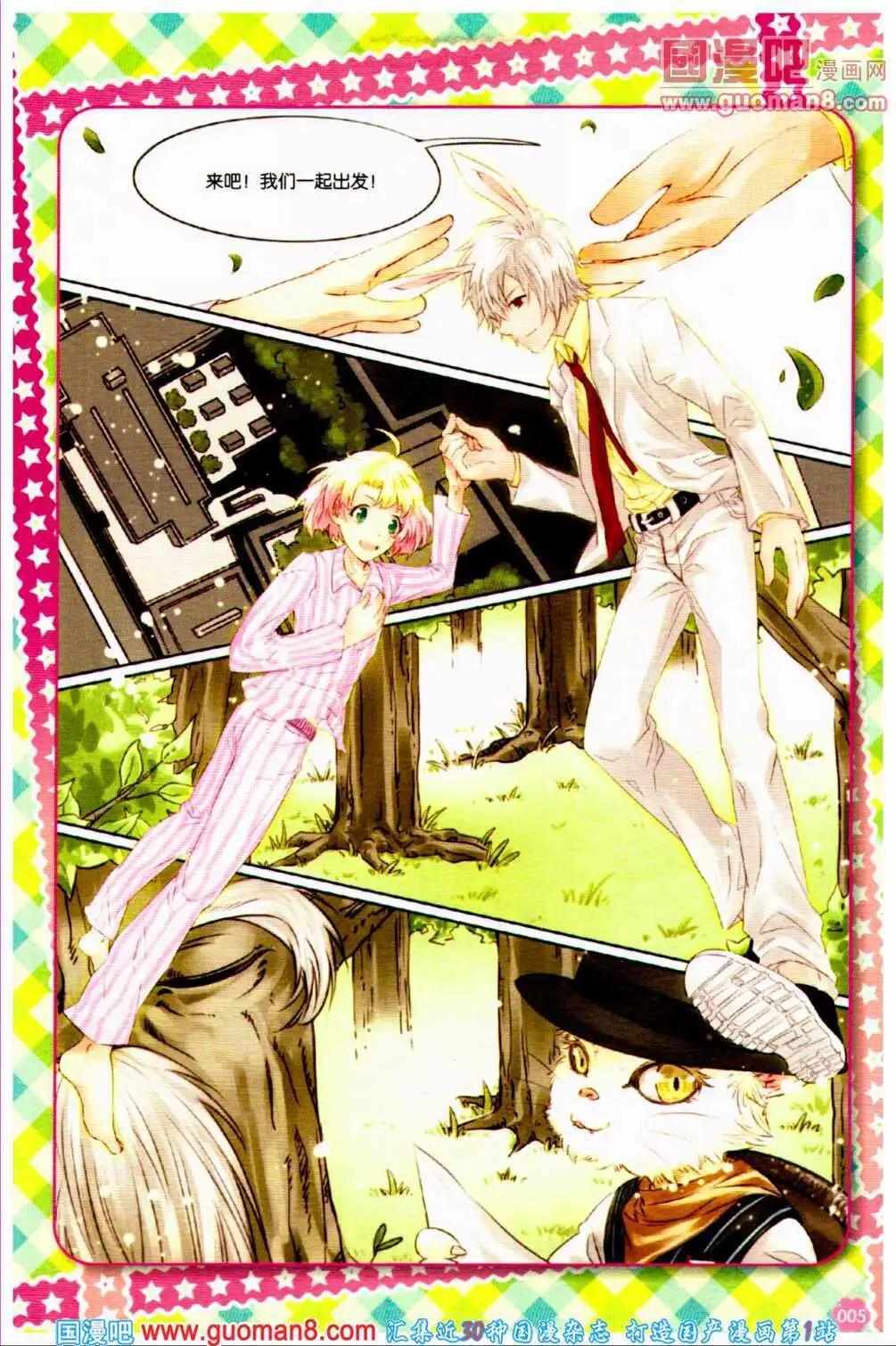 第38期 全本(1/4)-第21话