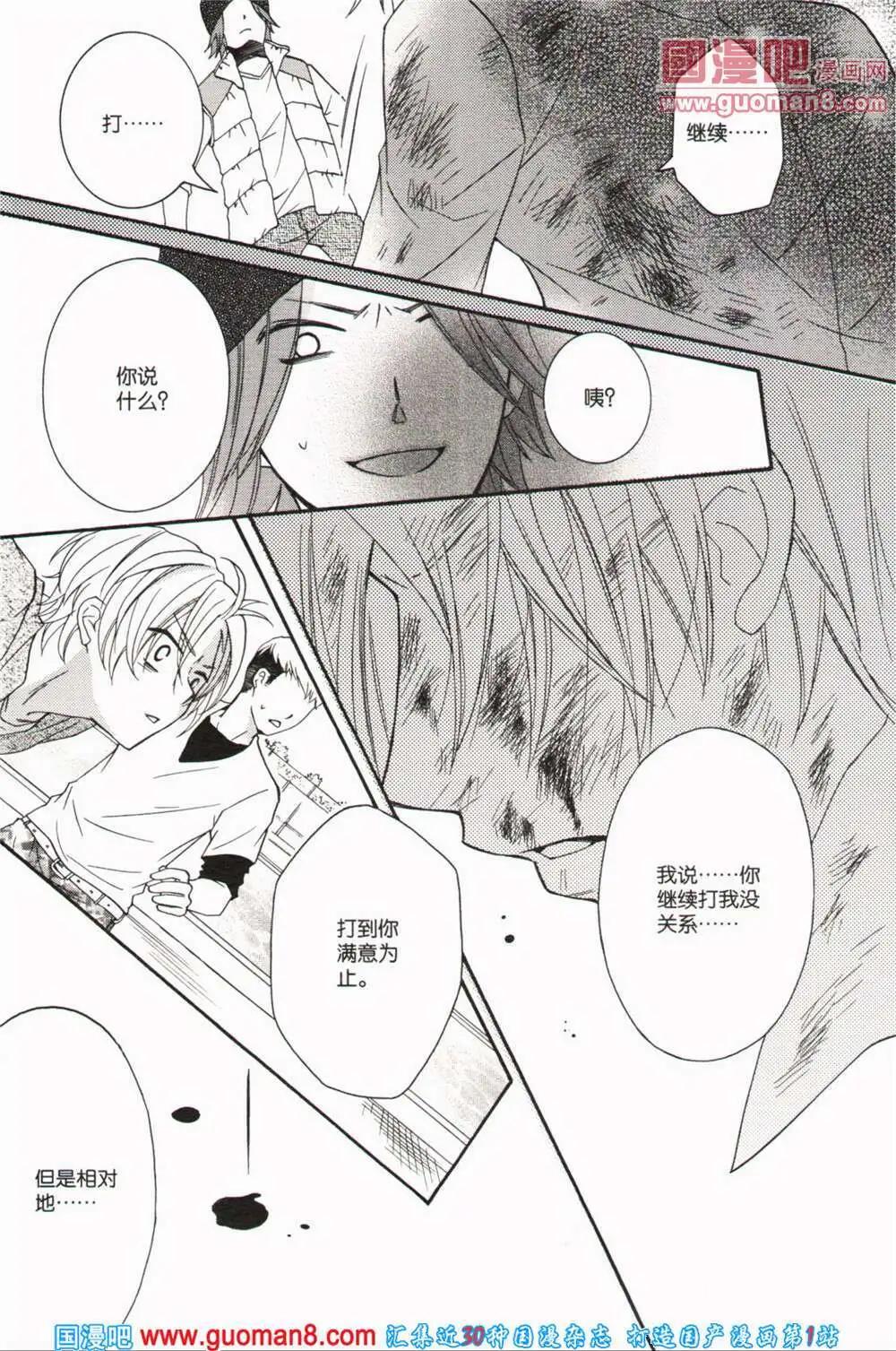 第44期 全本(1/4)-第27话