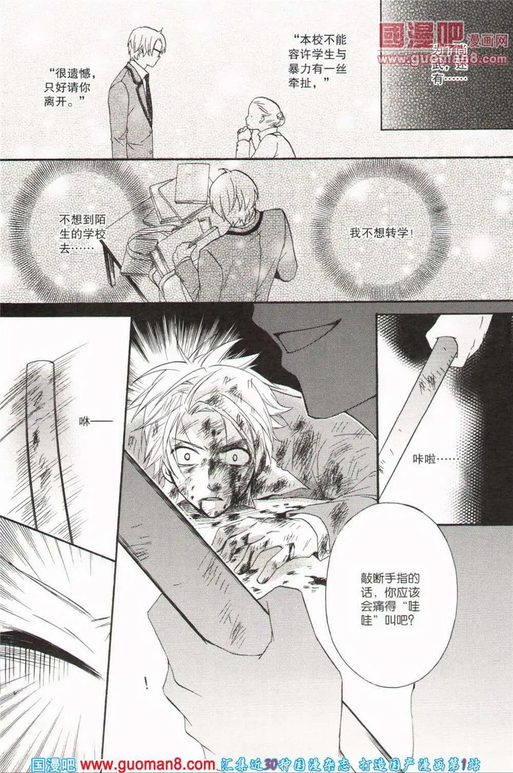 第44期 全本(1/4)-第27话