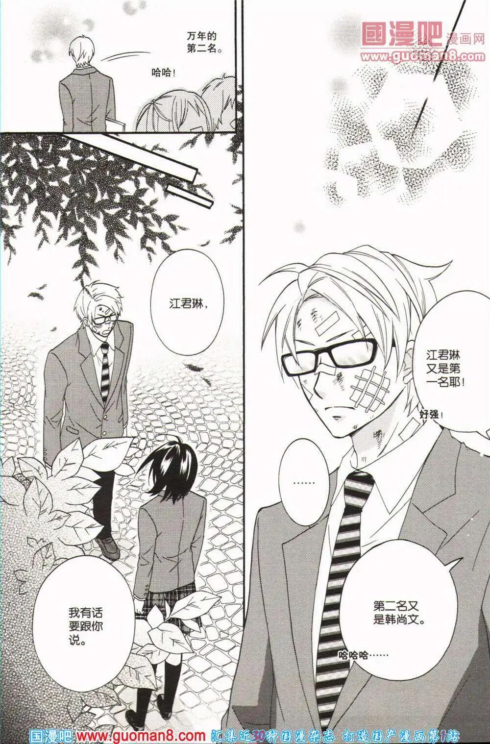 第44期 全本(1/4)-第27话