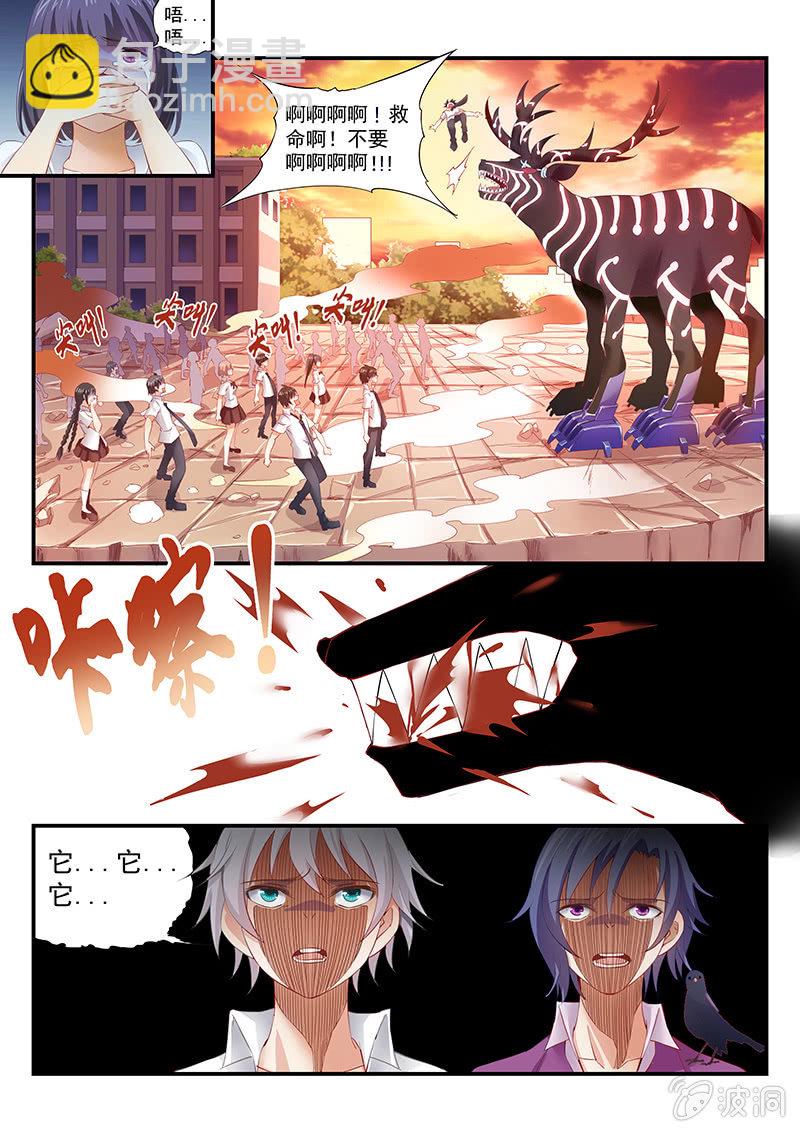 第1话：你想做什么姐姐都答应你~-第1话