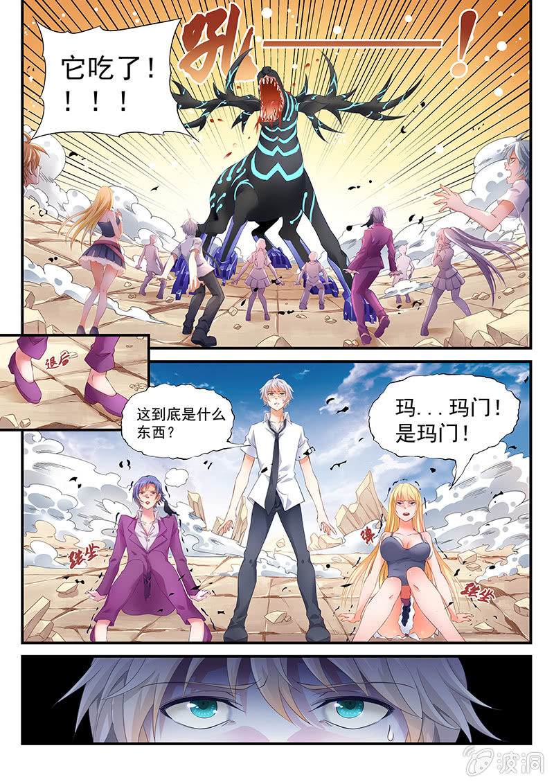 第1话：你想做什么姐姐都答应你~-第1话