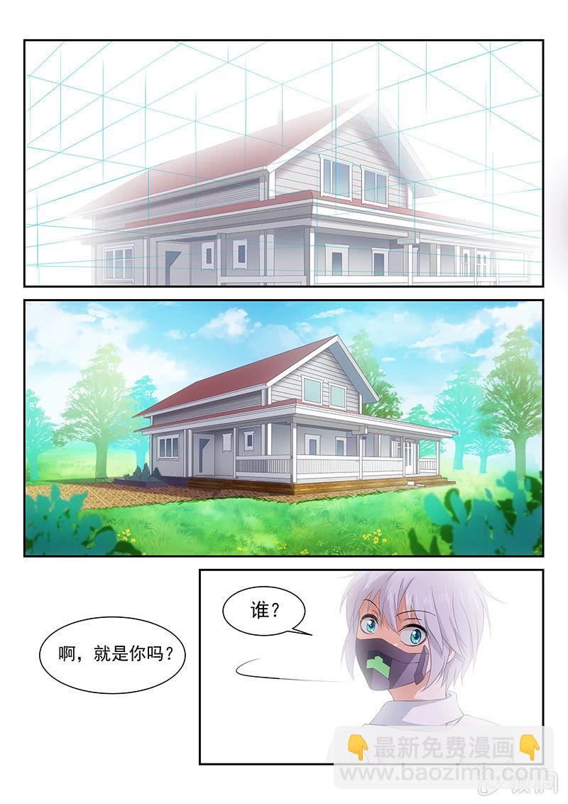 第17话:文森特的故事开始-第17话