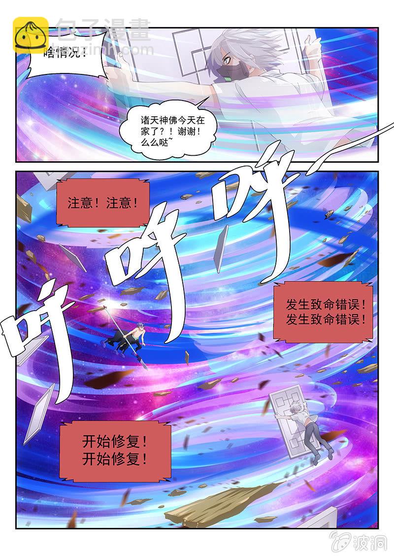 第17话:文森特的故事开始-第17话