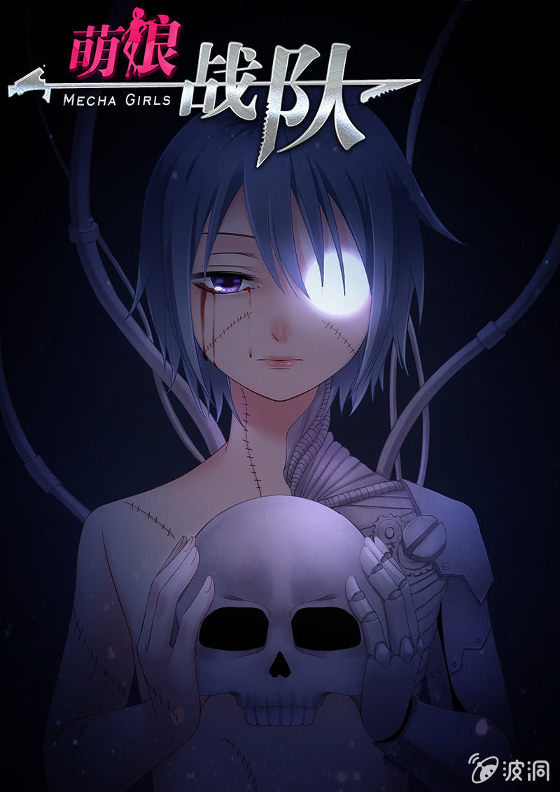 第19话:命运的样子!-第19话