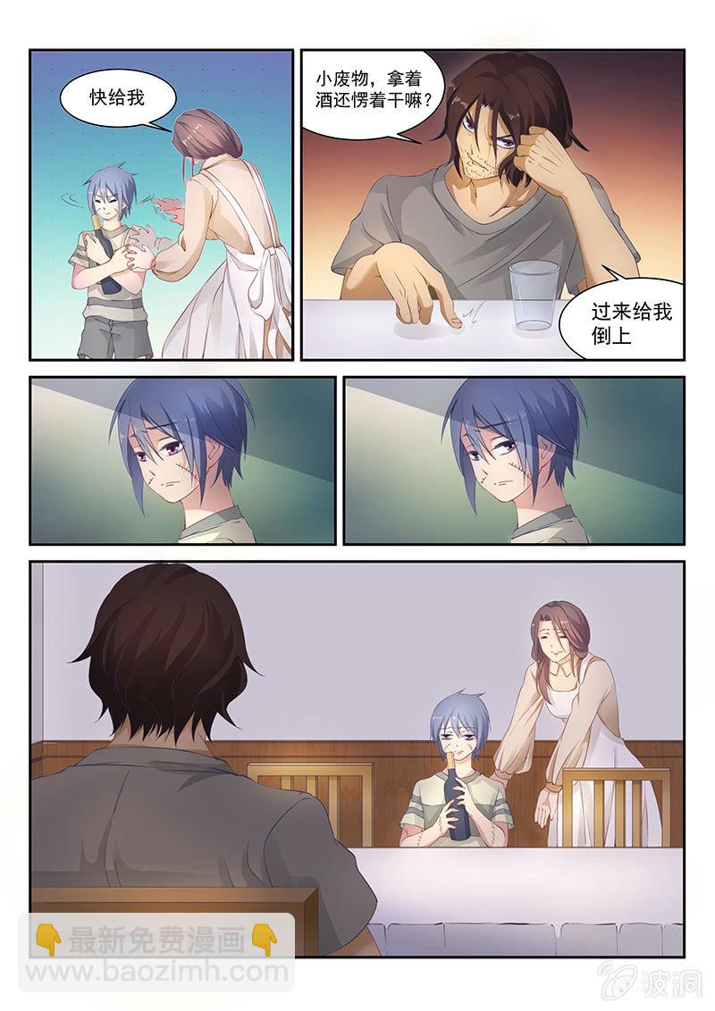 第19话:命运的样子!-第19话