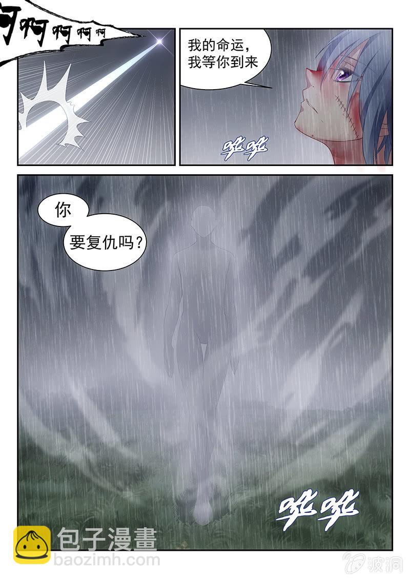 第20话：妈妈-第21话