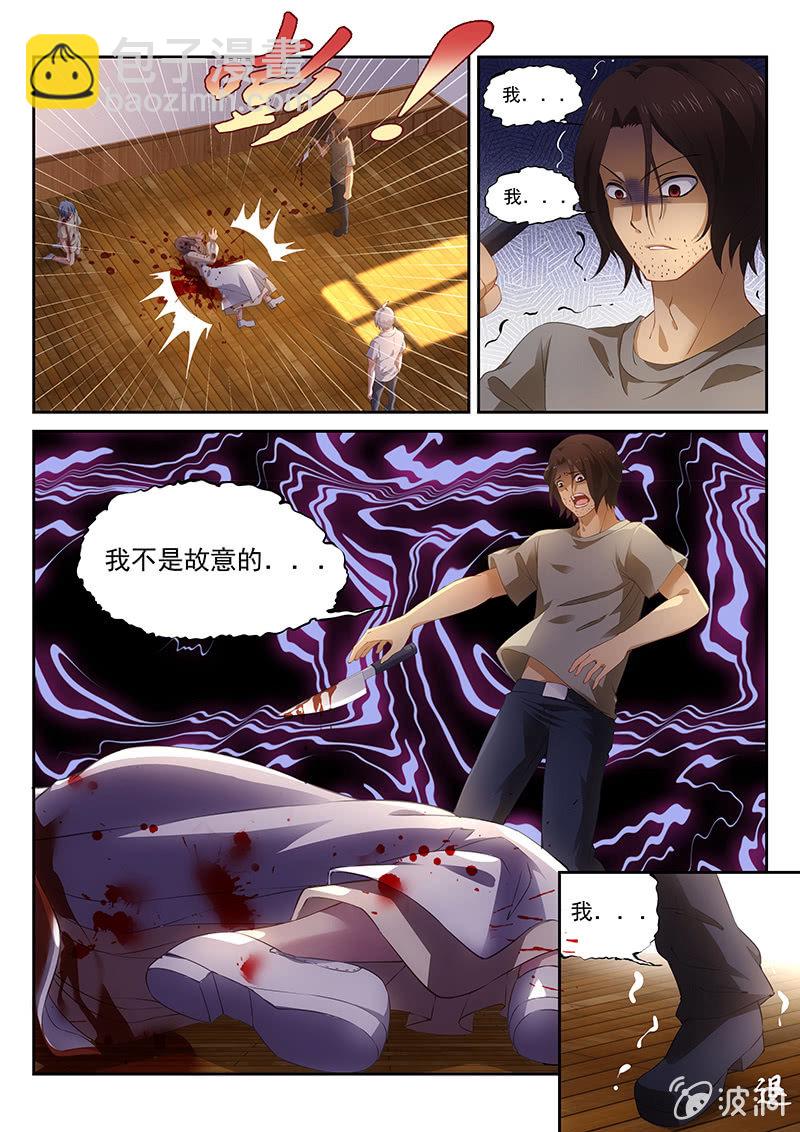 第20话：妈妈-第21话