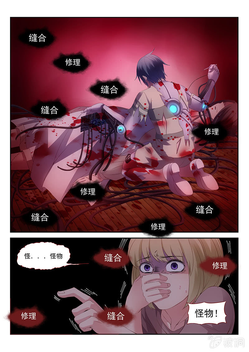 第20话：妈妈-第21话