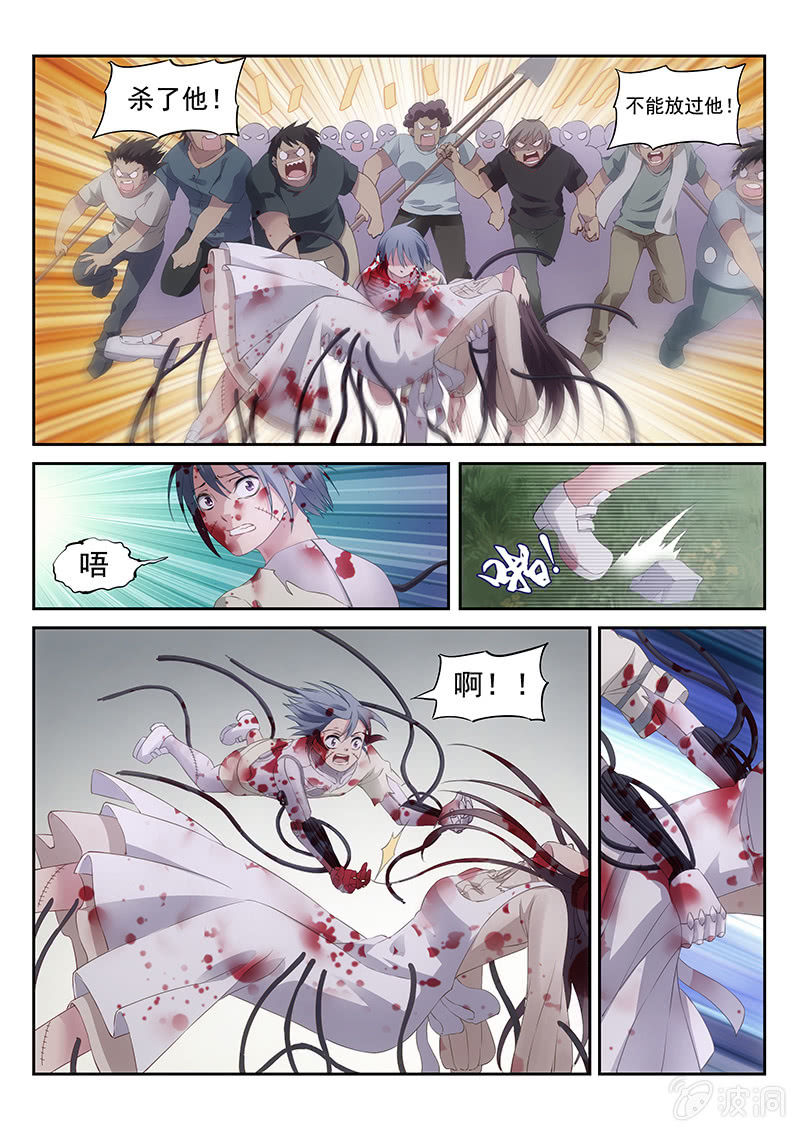 第20话：妈妈-第21话