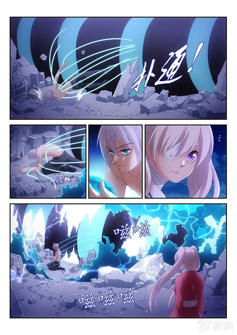 第22话:会不会太快了~~!-第23话