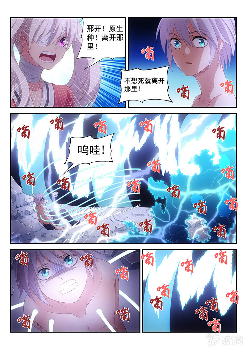 第22话:会不会太快了~~!-第23话