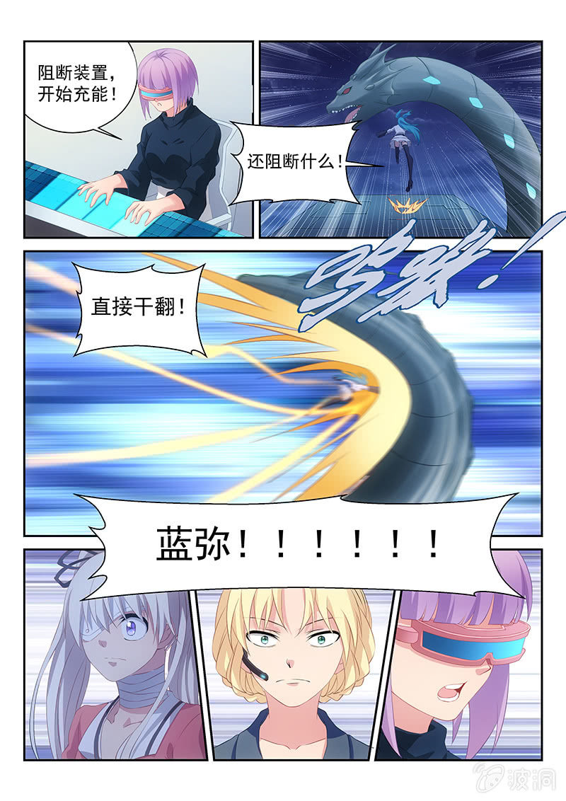 第34话:直接干翻-第35话