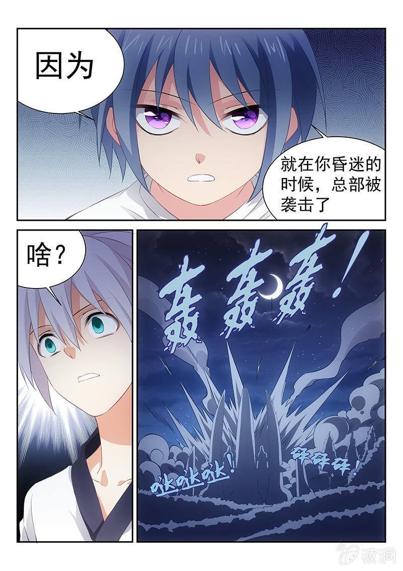 第34话:直接干翻-第35话