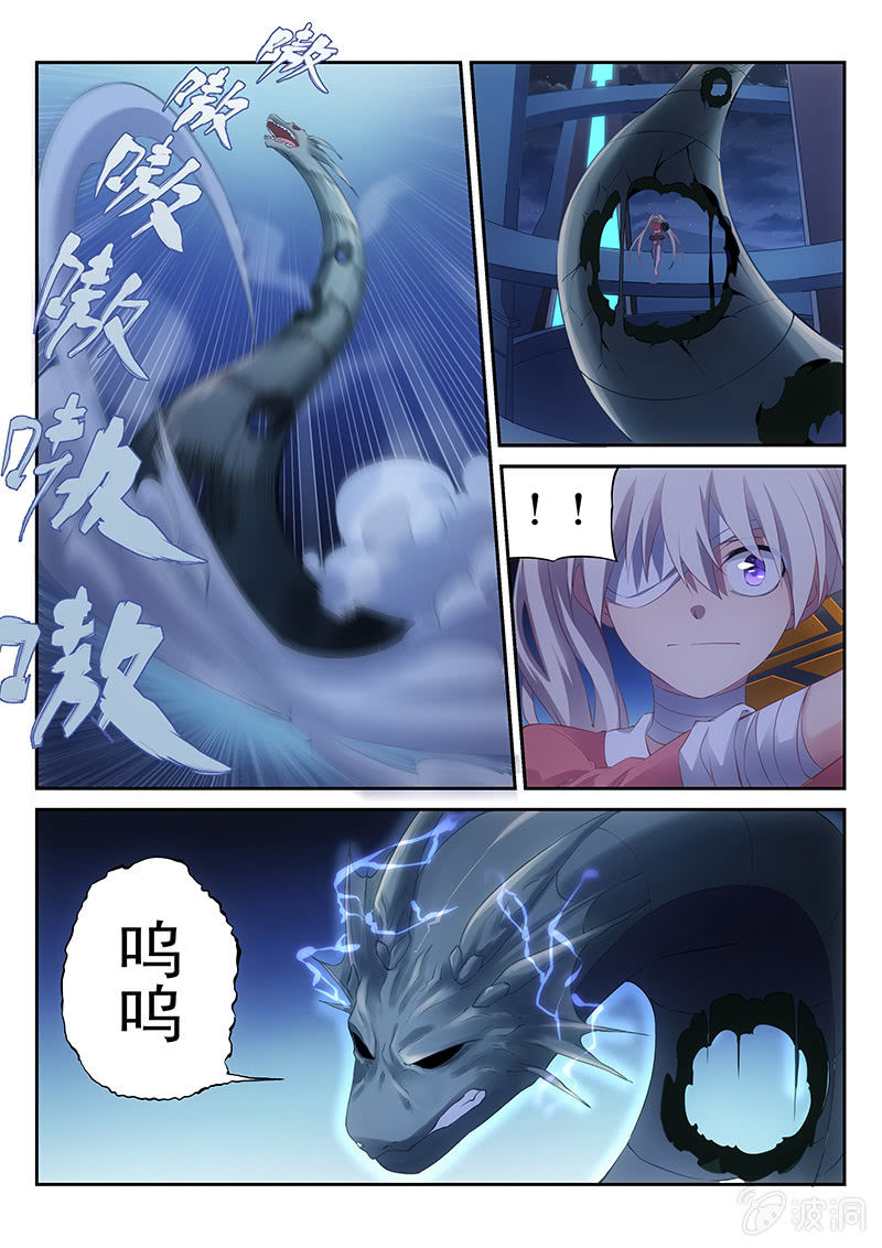 第34话:直接干翻-第35话