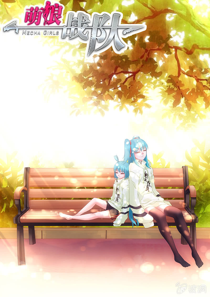 第37话:害我差点儿赶不上了-第39话