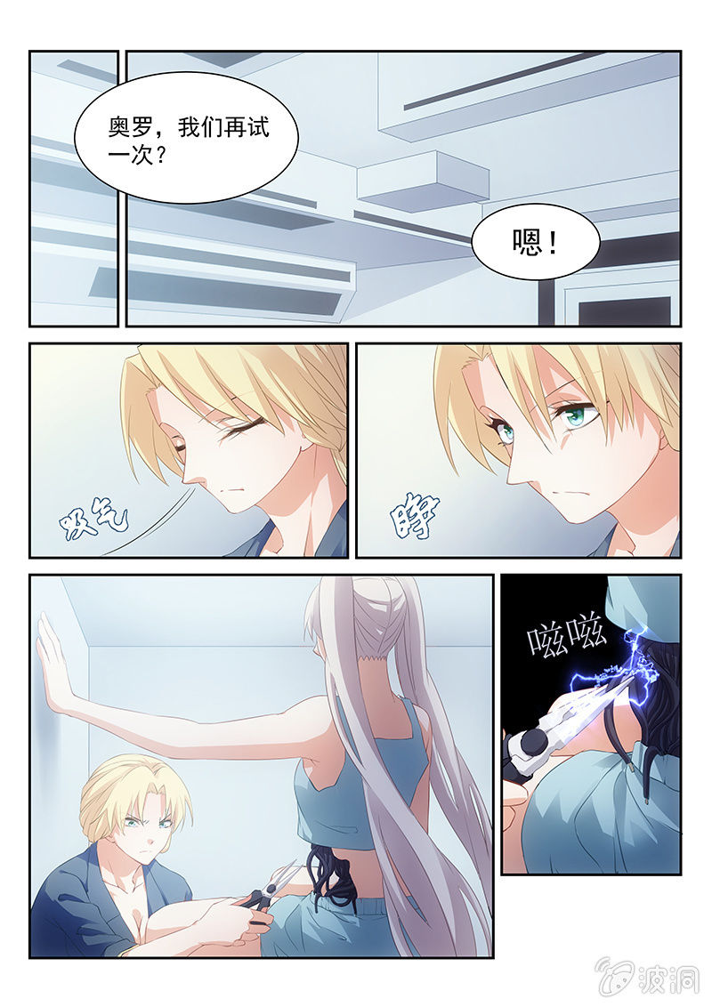 第51话:你哪来这么多的问题-第53话