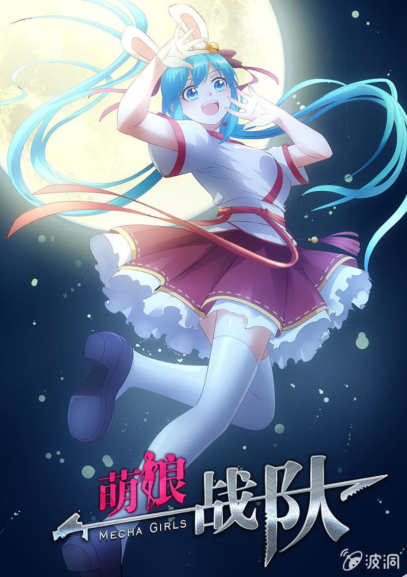 第56话:奇怪的连接地带-第59话