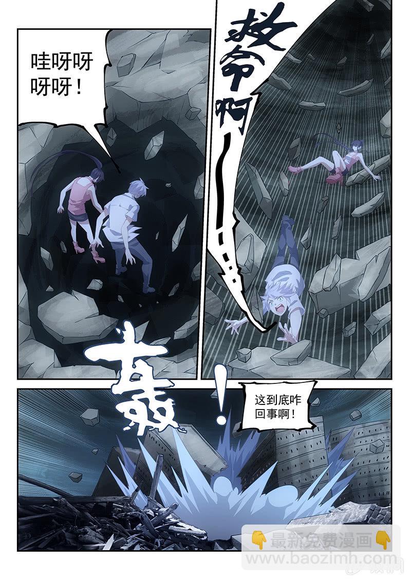 第56话:奇怪的连接地带-第59话