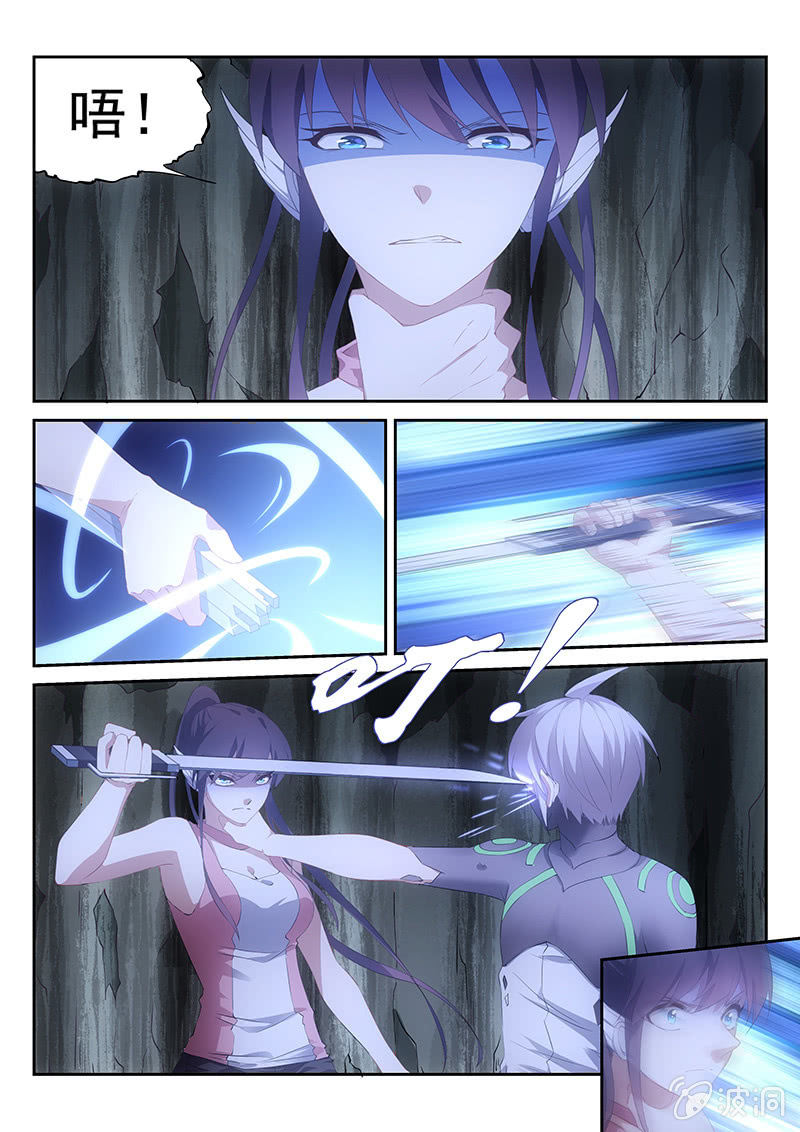 第56话:奇怪的连接地带-第59话