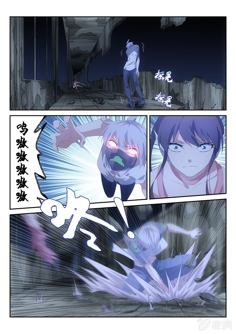 第56话:奇怪的连接地带-第59话