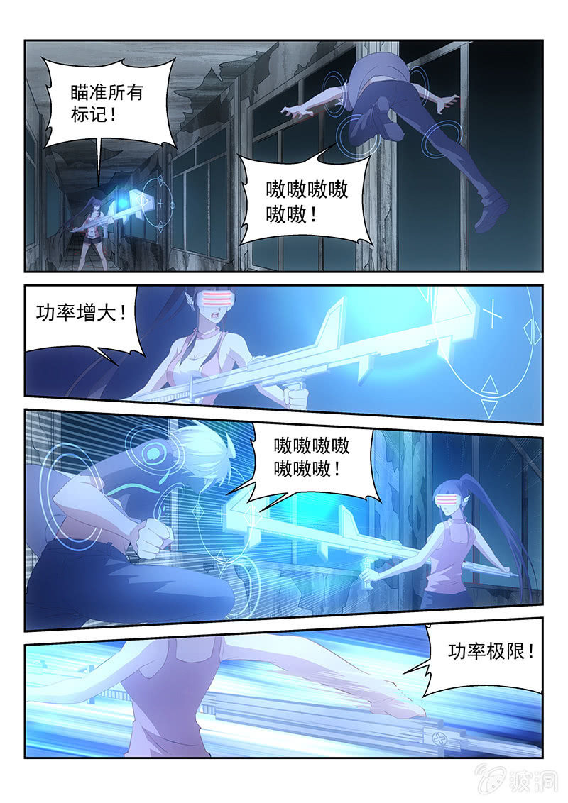 第56话:奇怪的连接地带-第59话