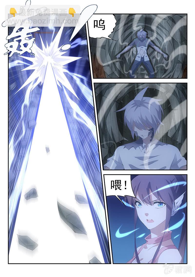 第56话:奇怪的连接地带-第59话