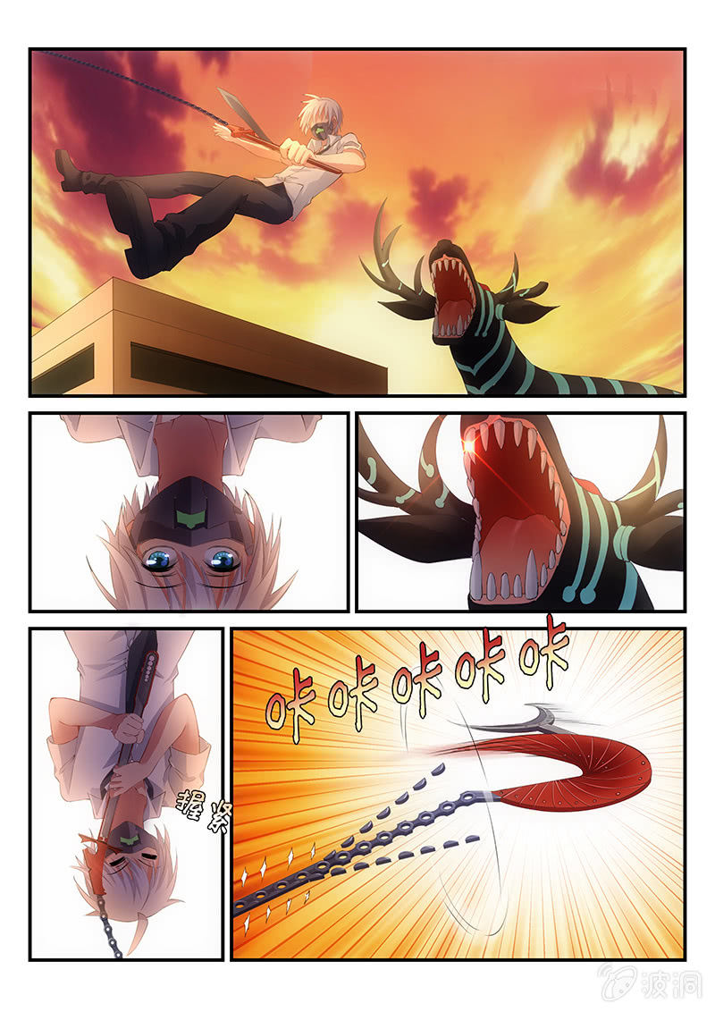 第7话:主角光环开启-第7话