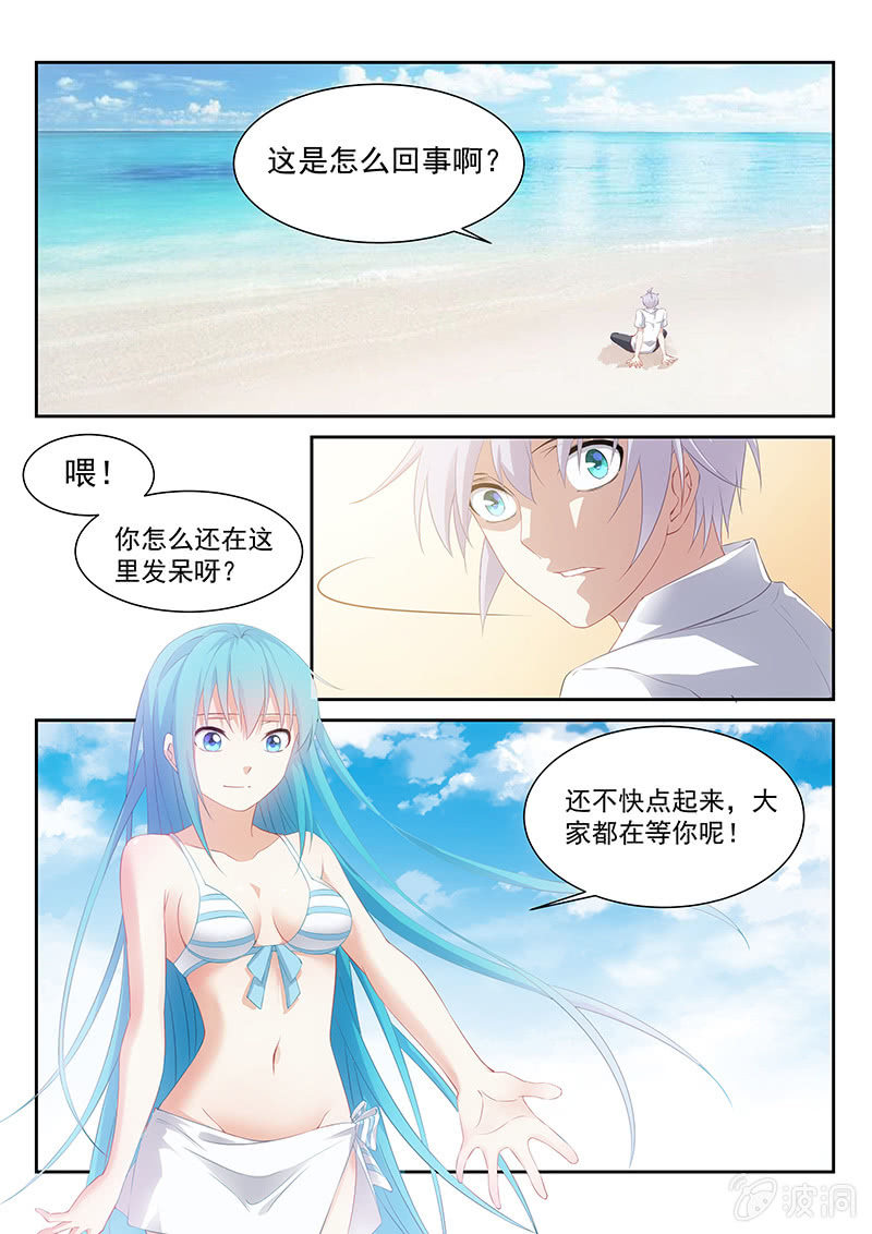 第67话:美好的未来不必悲伤地说再见-第71话