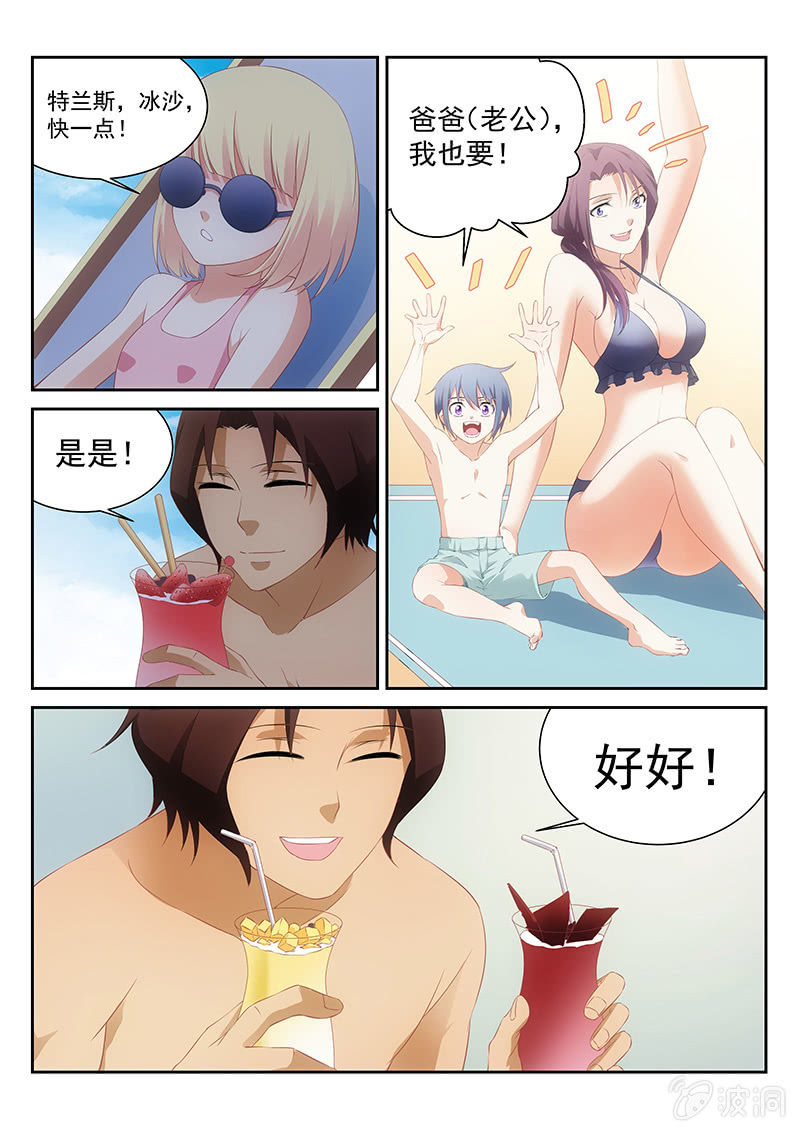 第67话:美好的未来不必悲伤地说再见-第71话