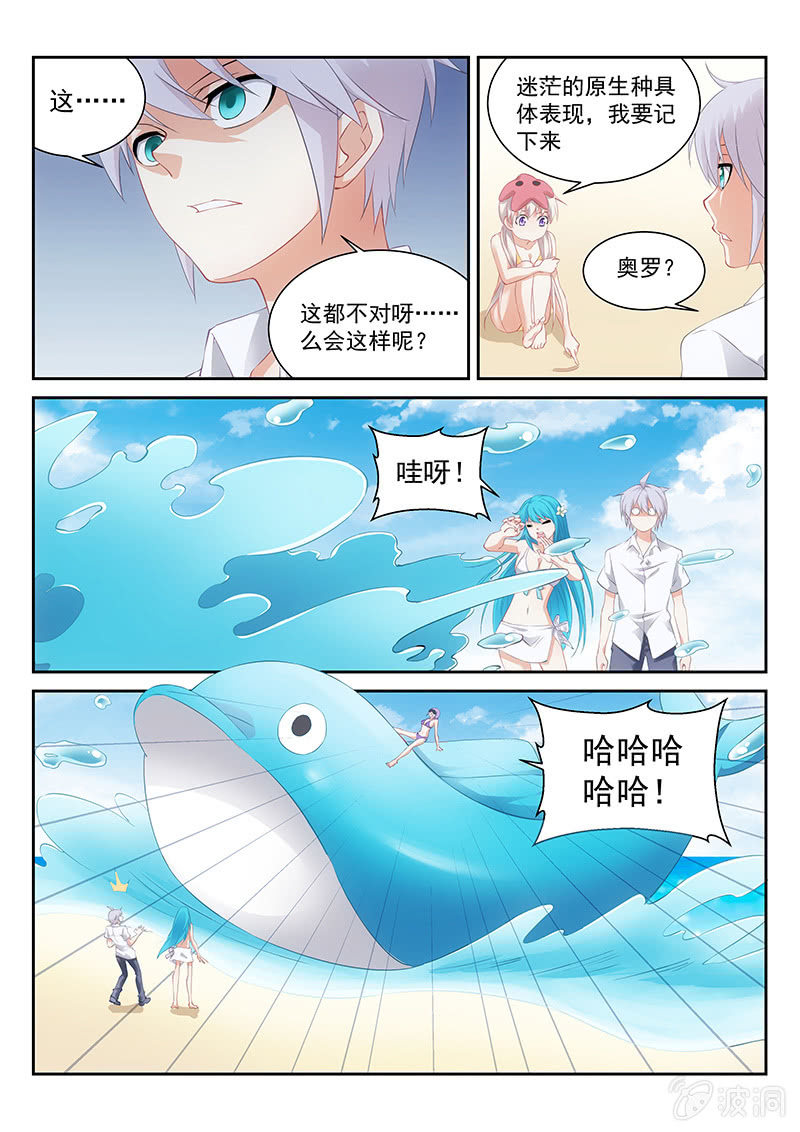 第67话:美好的未来不必悲伤地说再见-第71话