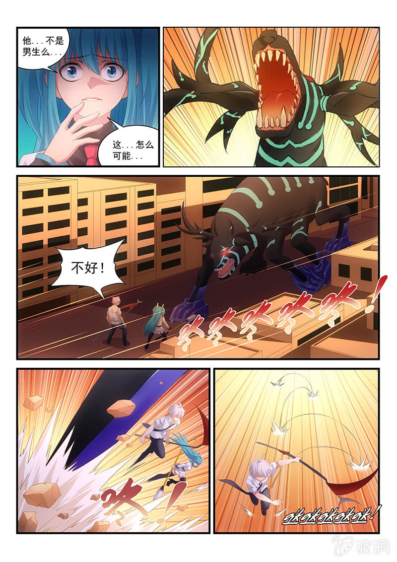 第9话:自由之羽~!-第9话