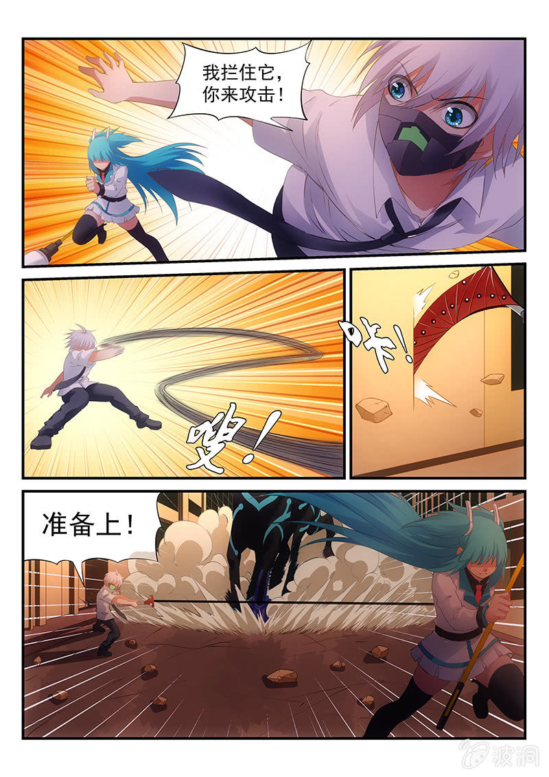 第9话:自由之羽~!-第9话