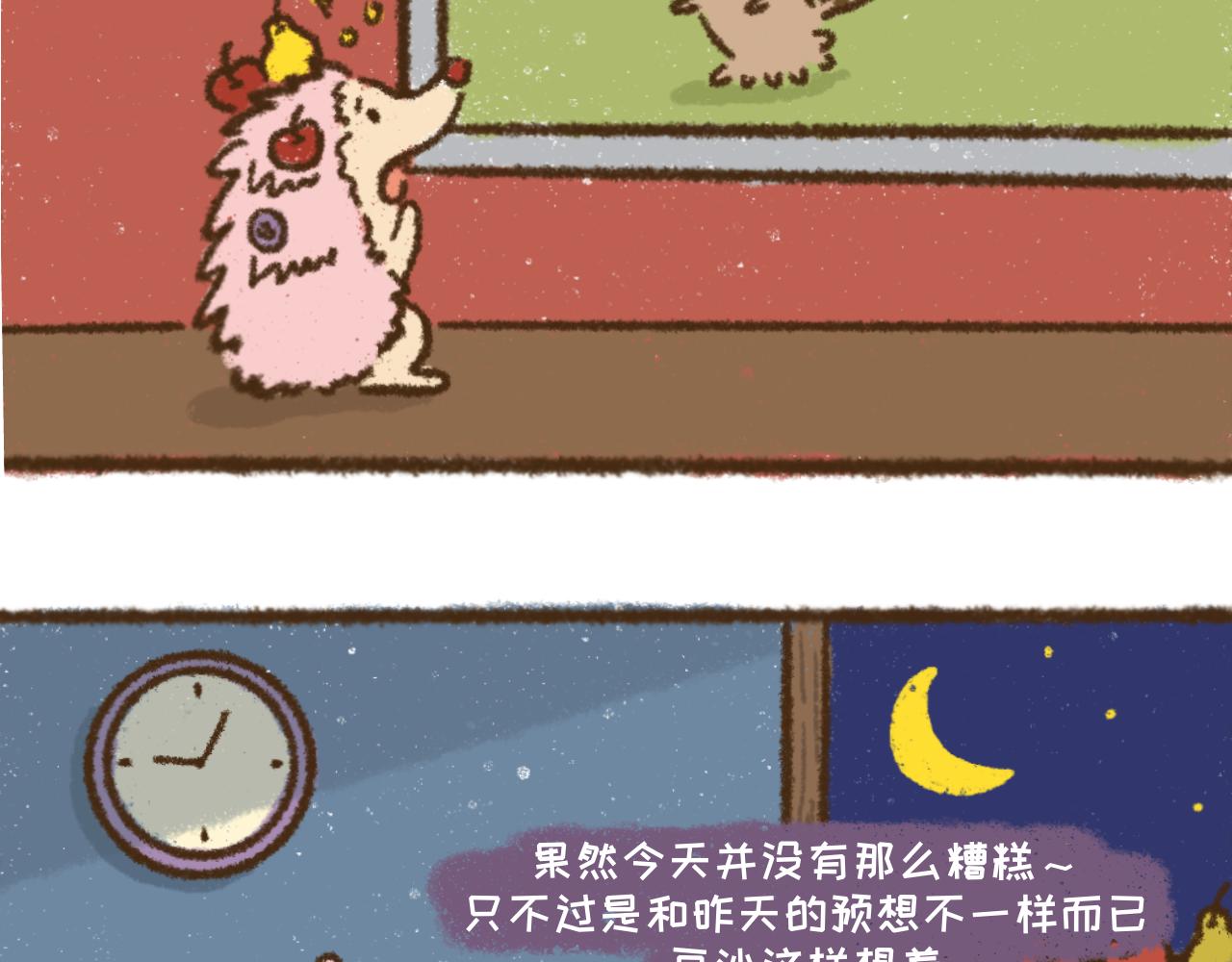 萌娜豆沙的生活 - 失不失眠 - 1