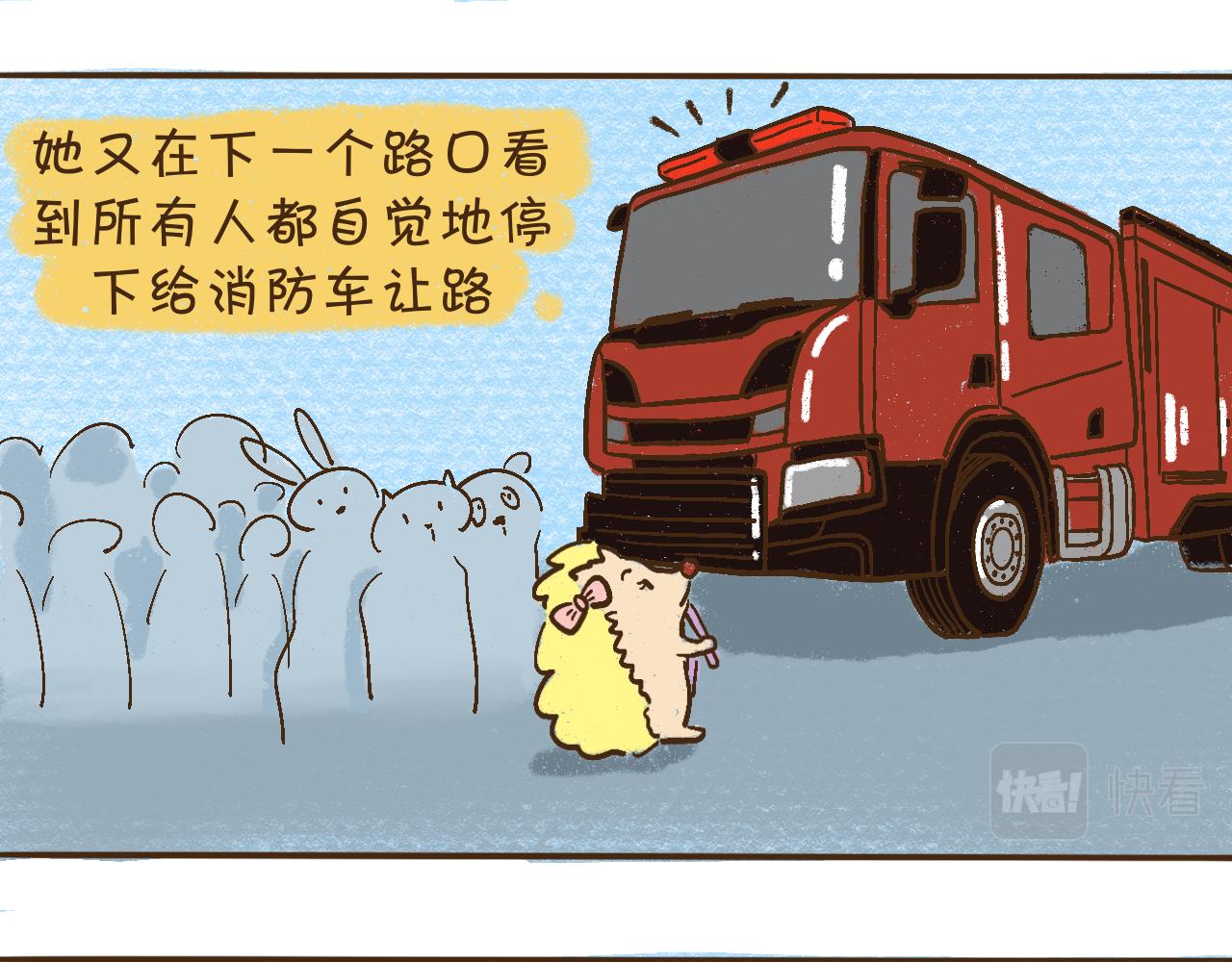 萌娜豆沙的生活 - 美好的早晨 - 4