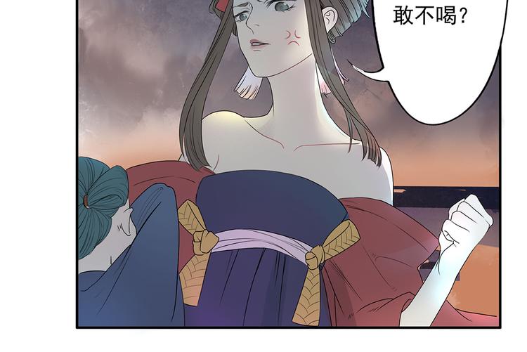 第1话 美艳的孟婆(1/2)-第1话