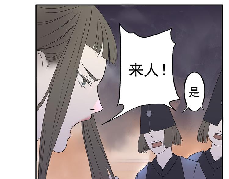 第1话 美艳的孟婆(1/2)-第1话