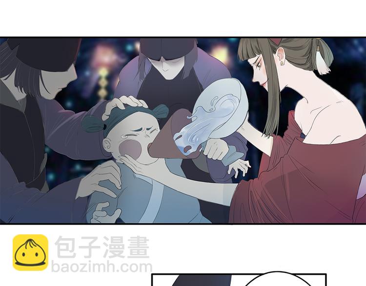 第1话 美艳的孟婆(1/2)-第1话