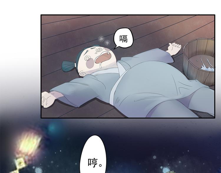 第1话 美艳的孟婆(1/2)-第1话