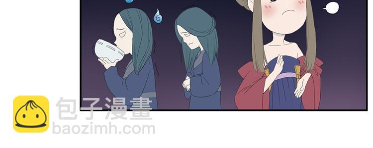 第1话 美艳的孟婆(1/2)-第1话