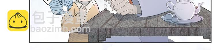 第1话 美艳的孟婆(1/2)-第1话