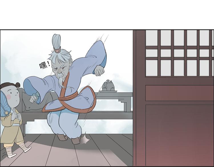 第1话 美艳的孟婆(1/2)-第1话