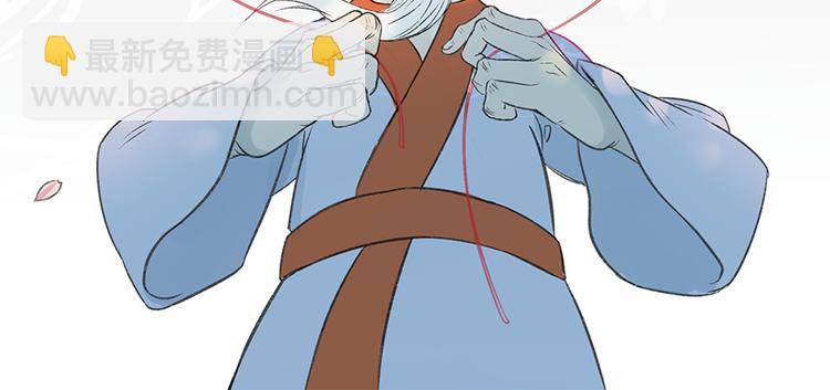 第1话 美艳的孟婆(1/2)-第1话