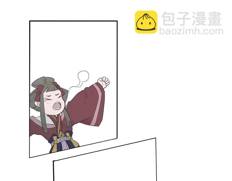 第1话 美艳的孟婆(1/2)-第1话